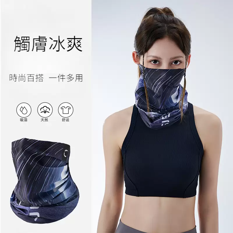 M-07防曬面罩防曬防紫外線騎乘運動魔術頭巾冰絲圍脖套,朝暘興業有限公司
