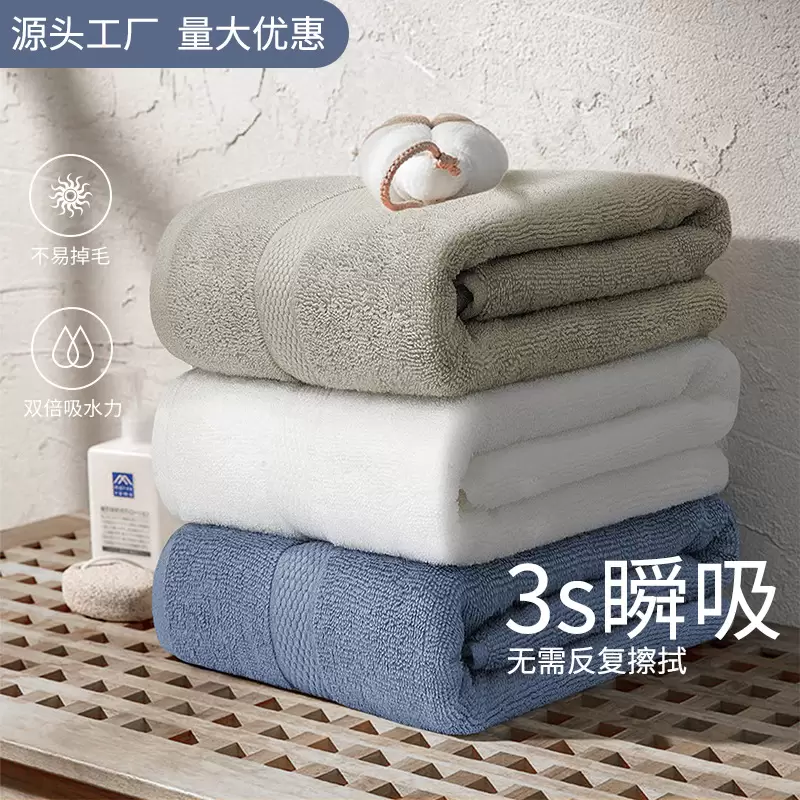 M-08純棉毛巾成人家用加厚吸水洗臉毛巾全棉,朝暘興業有限公司